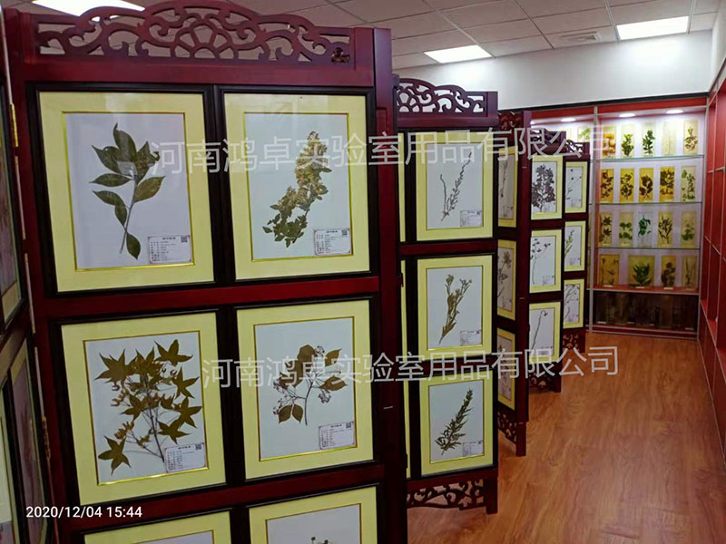 植物標(biāo)本館